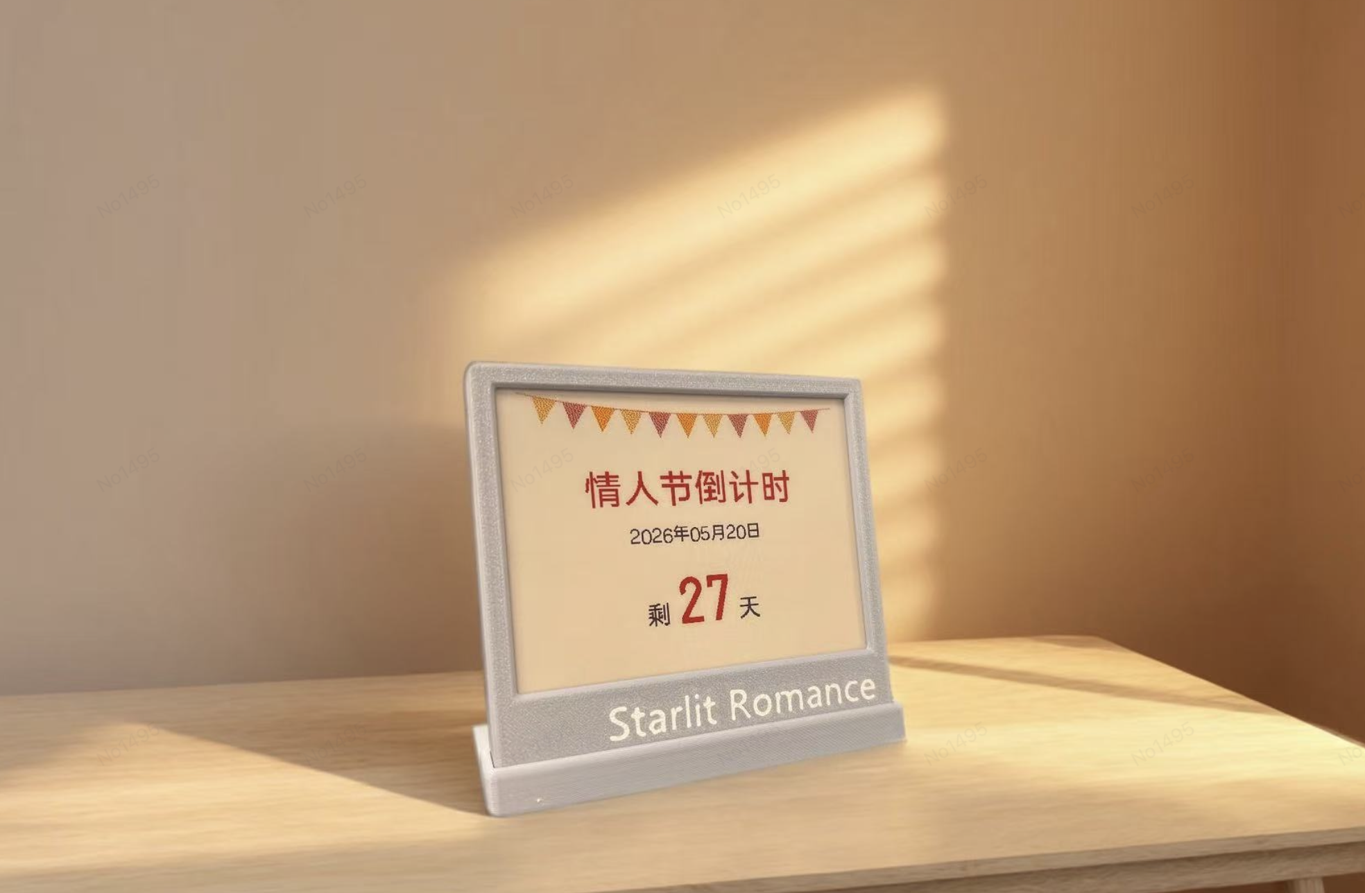 纪念日